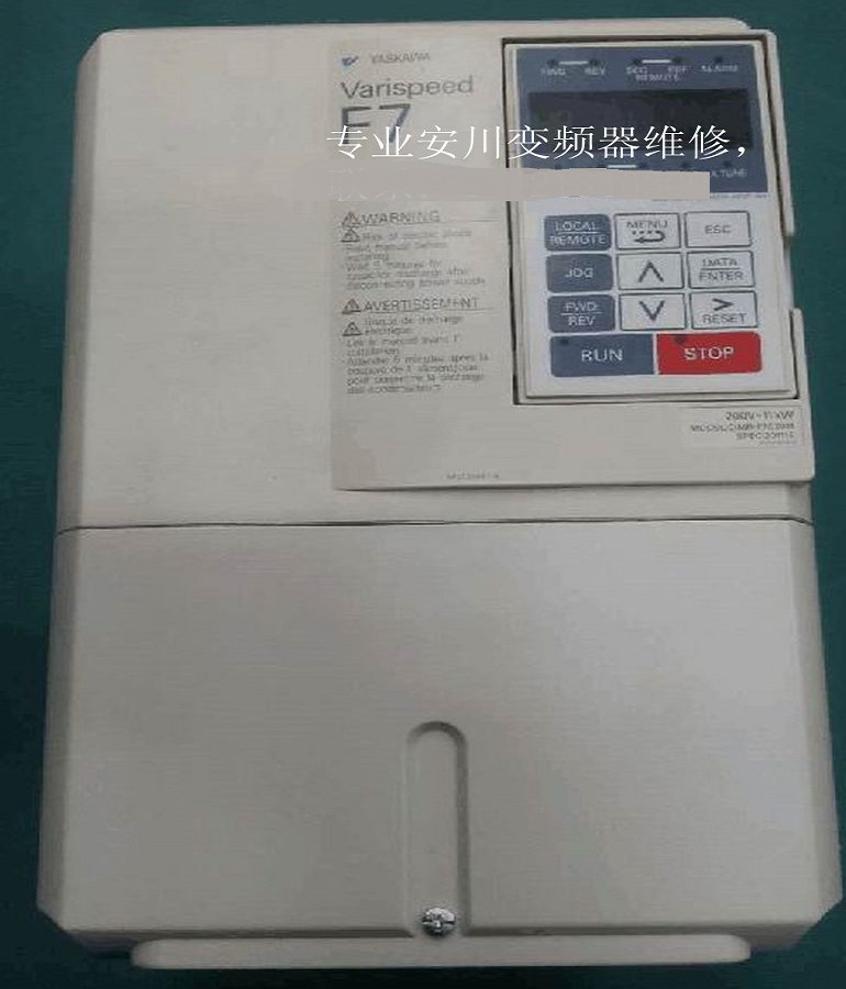山東 煙臺(tái)安川變頻器維修 安川變頻器F7系列維修 變頻器過電流、過載維修