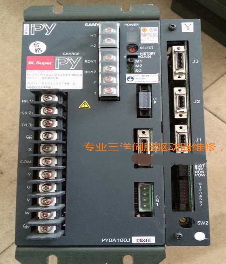 山東  煙臺SANYO三洋(山洋)伺服驅動器PY0A100J維修 三洋伺服器電源異常維修